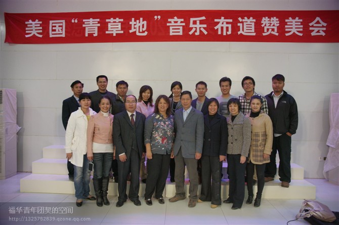 青草地音乐来本堂举办音乐布道会